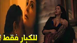 سكس غاده عبد الرازق mp3