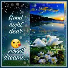 good night dear gujarati pictures