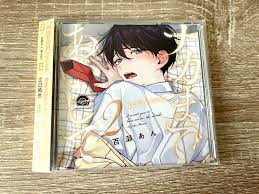 BL/Yaoi Drama CD Naka Made Aishite Vol.1&2 | eBay