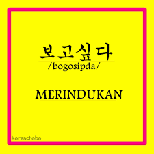 Kumpulan kata kata senja menyentuh hati dan bikin baper. 3 Kosakata Bahasa Korea Untuk Kamu Yang Sedang Jatuh Cinta Kumparan Com