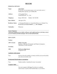 Sample Resume For Bank Jobs With No Experience   Free Resume     florais de bach info