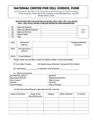 Biodata Form In Word And Pdf Formats