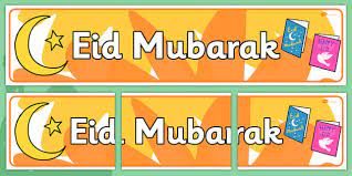eid mubarak banner printable