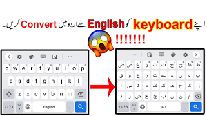 how to change english keyboard to urdu
