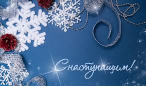 Пожелания на новый год своими словами для друзей. Korotkie Pozdravleniya S Novym 2021 Godom Byka