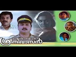 Watch full length malayalam movie sandesham (1991), directed by sathyan anthikad, music by johnson, written by srinivasan. Nanma Niranjavan Srinivasan 1990 Malayalam Full Movie New Malayalam Movies Jayaram Mukes Youtube
