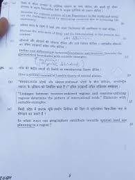topics for ias mains      Download UPSC Mains      GS General Study Paper     Question 