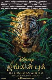 The jungle book also received its inevitable sequel titled the jungle book 2. The Jungle Book Tamil Cast Charguigou
