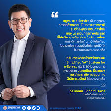 Taxpayers may conduct most business with the department via online services, telephone, or designated secure lockbox locations. à¸à¸Žà¸«à¸¡à¸²à¸¢ E Service à¸à¸£à¸¡à¸ªà¸£à¸£à¸žà¸²à¸à¸£ The Revenue Department Facebook