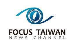 focus_taiwan_news-logo - AmCham Taiwan