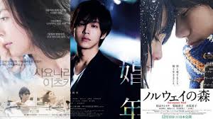 Kumpulan film semi korea terbaru. 7 Film Semi Jepang Terbaik Ada Kenichi Matsuyama Aktor Death Note