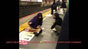 JAPAN TRAIN STATION VOMITING 🤮 AND TRAINS STATION STAFF CLINGING - YouTube