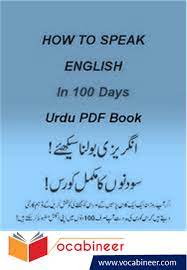 english age course in urdu 100