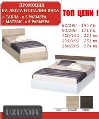 Мебелна композиция с падащо легло и диван. Aktivirate Rezonira Mineral Leglo Astra 140 190 Protectolympicpeninsula Org