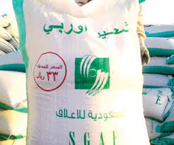 سعر الشعير في السعودية