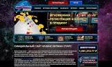 Зеркало для онлайн-казино Вулкан Старс 