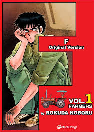 Try to use vpn or change your dns if images not loading. Free Books F Manga Club Read Free Official Manga Online