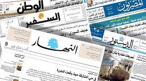 صحف عربية عريقة تحتضر.. وداعاً للورق