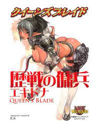 Queen's Blade - Lost Worlds - Echidna by Twisted Jinn - Issuu