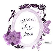 فوائد المربى للصحة Images?q=tbn:ANd9GcRgi7KLa3UlPPJXuvKm08t8iH29Mm3rVO15dA&usqp=CAU