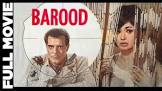  Kumkum Barood Movie