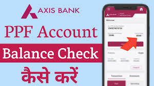 axis bank ppf balance check kaise kare