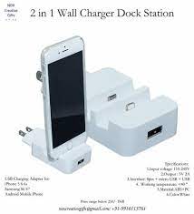 2in1 Wall Charger Dock Station