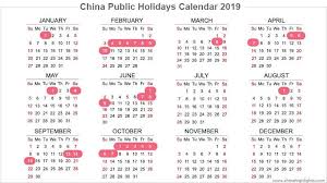 All 12 months of 2021 on a single page. Summer Solstice Xia Zhi Chinese Solar System Holiday Calendar School Holiday Calendar Chinese Holidays