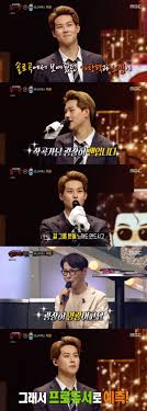 King of mask singer is a south korean singing competition program starting celebrities. Monsta X S Jooheon Surprises Viewers With His Vocals And Rap On King Of Mask Singer Zapzee