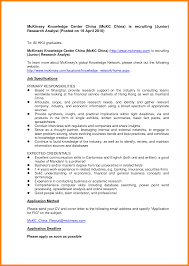 Mckinsey Cover Letter Example   Best Letter Sample McKinsey cover letter    