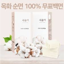 wipes makeup remover c