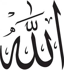 Berikut ini adalah 25 contoh kaligrafi tsuluts terbaik pilihan blog kaligrafi islam, merupakan karya beberapa kaligrafer dunia : Cara Menggambar Kaligrafi Dengan Pensil Disertai Khat Dan Contoh Kaligrafi