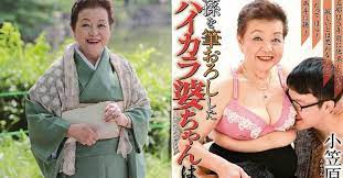 日本阿嬤級女優來襲！84 歲阿嬤下海拍AV ，與鮮肉拍片羞喊：「我很享受幫孫子輩服務！」 - COOL-STYLE 潮流生活網
