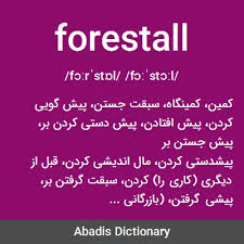 نتیجه جستجوی لغت [forestall] در گوگل