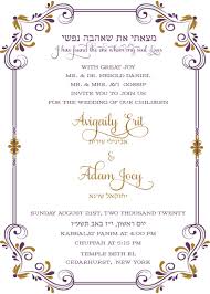 Floral Border Wedding Invitation