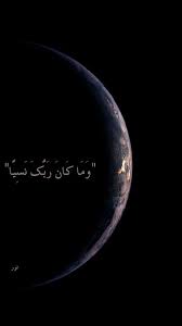 tansim 117 love quotes wallpaper cool wallpapers music beautiful arabic words