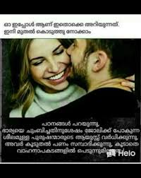 Pranayam, malyalam love status video, emotional malayalam whatsapp status video, malayalam love quotes friendship. 100 Best Love Images Videos In 2020 Good Love Qoutes Quotes L Whatsapp Group Facebook Group Telegram Group