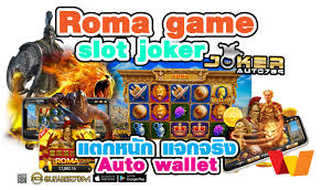 สล็อตโรม่า เน้นการดูไลน์รางวัล เป็นหลัก หรือ การจำ สัญลักษณ์โบนัส ก็พอ จะให้คุณเล่น ได้ง่ายขึ้น ในส่วนของ การ. Roma Game Slot Joker à¸ªà¸¥ à¸­à¸•à¹à¸•à¸à¸«à¸™ à¸ à¹‚à¸šà¸™ à¸ªà¹à¸•à¸à¸š à¸­à¸¢ Auto Wallet
