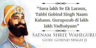 guru gobind singh es wishes and