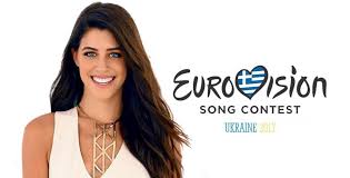 Απ' την αρχή της καριέρας της έχει συγκεντρώσει 30 υποψηφιότητες για τα ετήσια mad video music. Greece 2017 Demy S This Is Love Leaked Might Face Disqualification Eurovisionary Eurovision News Worth Reading