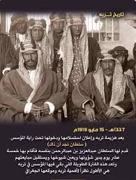 القاب الملك عبدالعزيز