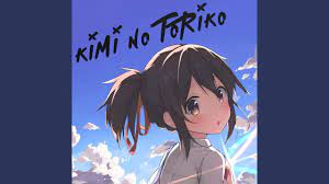 Kimi No Toriko - YouTube