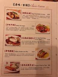 tai ping koon restaurant in jordan hong