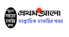 Image result for Bangla job newspaper