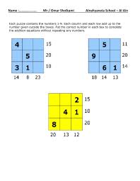 Fun math worksheets printable for your kids. Addition Puzzle Grade 1 Worksheet