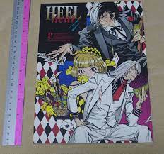 Ayami Kojima Black Jack Fan Made Comic HEEL heal4 | eBay