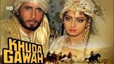 Musical Series from Pakistan Khuda Ghawah Movie