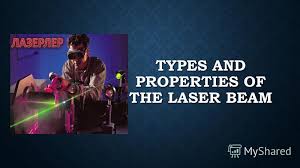 types and properties of the laser beam