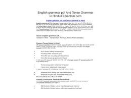 English Grammar Pdf And Tense Grammar In Hindi