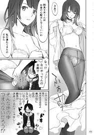 化物語】戦場ヶ原が阿良々木くんを旅館に連れて行って女体盛りでご飯を食べさせるｗｗｗ【微エロ漫画同人誌】 | 同人エロ漫画書庫 同書庫(ドウショコ)